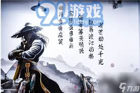 探索江湖世界中铁皮箱的获取方法与攻略分享，助你轻松收藏冒险珍宝