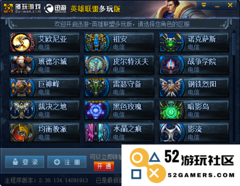 lol多玩游戏盒子 &lt;h1&gt;LOL多玩游戏盒子深度解析&lt;/h1&gt;
