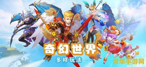 梦幻来了 梦幻来了：探索奇幻世界的无尽冒险
