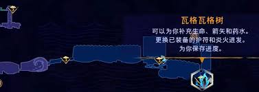 波斯王子失落的王冠怒海地图中商贩的具体位置是什么