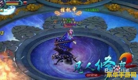 凡人修真2五行神殿详细攻略指南，助你畅通无阻通关五行神殿