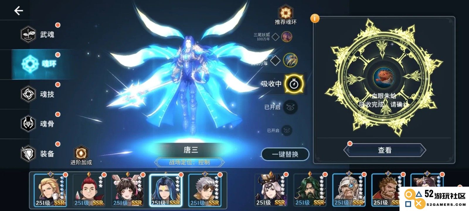 斗罗大陆斗神再临中如何有效提升你的阵容战力从而获得更好的游戏体验