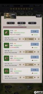 萌新玩家在《江湖》开局如何顺利前往琼崖？一份详细的保姆级攻略大揭秘
