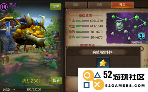我叫mt4星升5星 我叫MT4从四星升至五星全面解析
