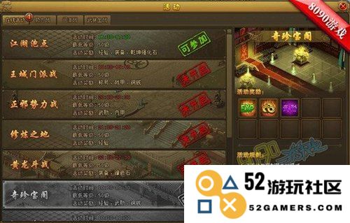 热血江湖英雄挂：领略武侠世界的精彩旅程与无尽挑战，开启你的冒险之旅