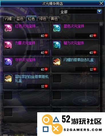 dnf突袭赫拉斯 DNF突袭赫拉斯：一场史诗级的冒险挑战