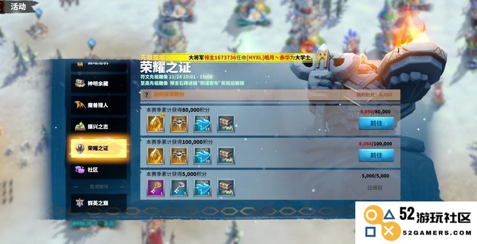 万龙觉醒快速发展有哪些技巧