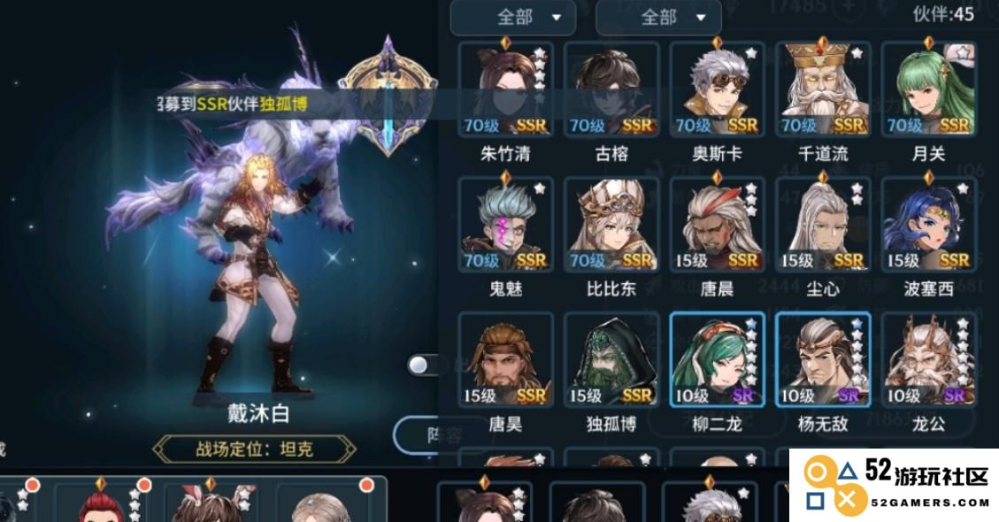 斗罗大陆斗神再临如何获取魂息的详细攻略与解析