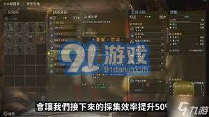 在怪物猎人荒野中如何迅速有效地获取雷光虫的攻略与技巧