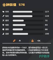 关于洛克王国中的卡拉波斯世界，玩家们该如何评价这个地方的特色与魅力