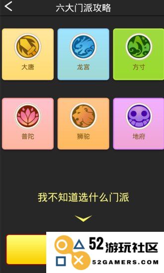 梦幻西游2答题器深度解析：探索游戏知识与策略的奥秘与乐趣