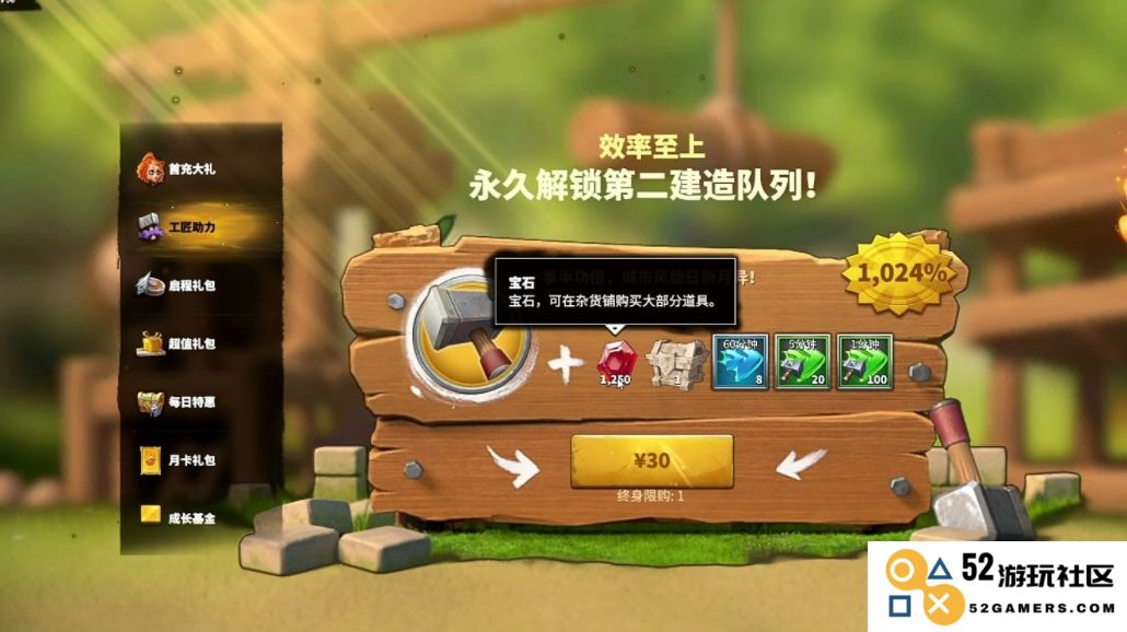万龙觉醒宠物技能怎么培养好