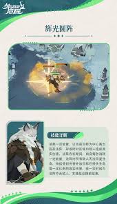 剑与远征中法拉莫尔的技能解析与战斗策略详解