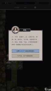 探索江湖迷影谷的NPC角色大全与其独特魅力分析