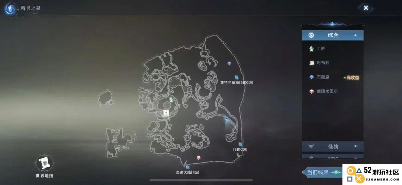 全民奇迹2卡里玛神殿怎么打