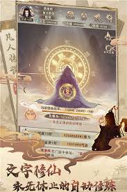 镇元界凡人奇幻探险：揭开神秘传说的层层面纱与奇妙旅程