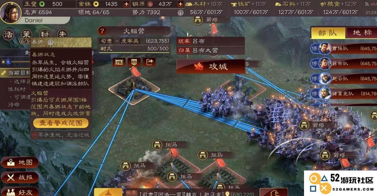 三国志战略版吴国阵容搭配推荐，最佳战术组合解析