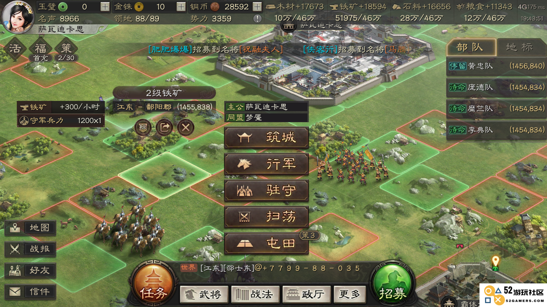 三国志战略版吴国可以用哪些阵容