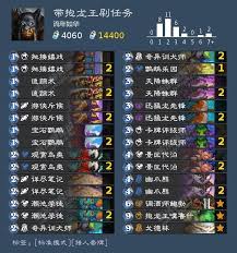 炉石传说荒野之神任务卡组最佳搭配与策略分析