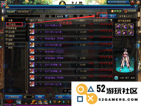 dnf51称号 DNF51称号深度解析