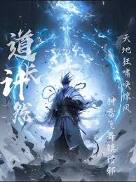 江湖萌新探险记：走进这个充满奇遇与挑战的江湖世界
