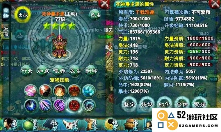 忘仙怎么获得先天宠物