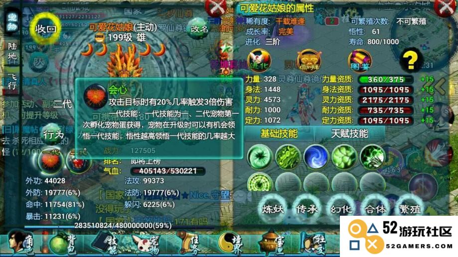 如何在忘仙中成功获取先天宠物的多种途径与技巧分享