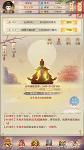 想知道修真二品须弥石的获取方法吗？详细攻略分享