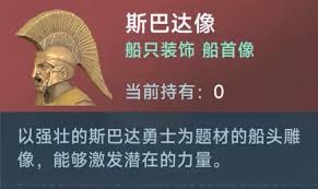 大航海时代传说中艺术家是如何运用技能创作雕刻作品的