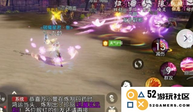 如何在诛仙手游中顺利体验90级的游戏内容与玩法技巧分析