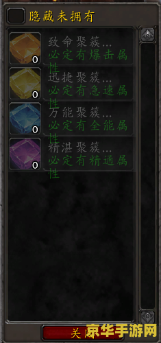魔兽世界中的金属工艺：深入探讨WOW锻造艺术的魅力与技巧
