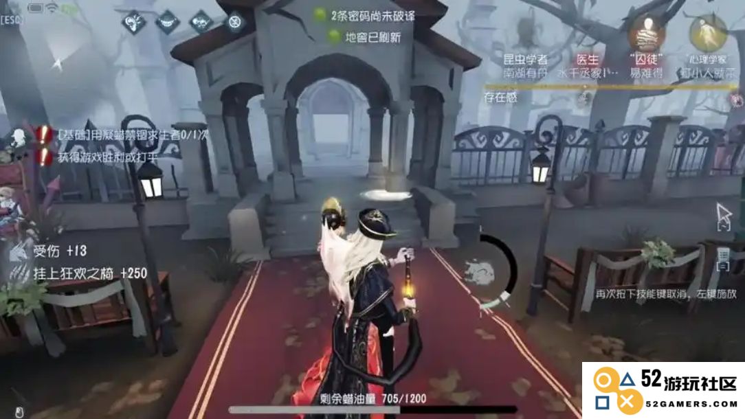 如何在第五人格中高效追击监管者，提升胜率和游戏策略
