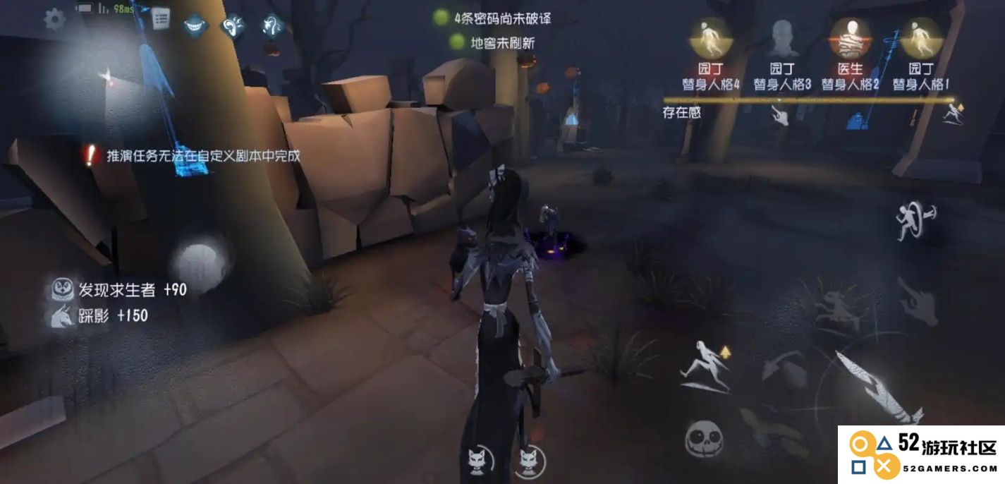 第五人格监管者怎么追击