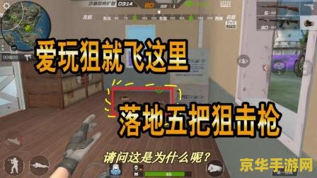 cf爱与责任 CF中的爱与责任：深度解析游戏内涵