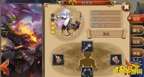 完美世界石中天角色深度剖析与发展历程的全面解读