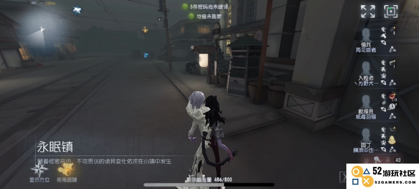 第五人格蜡像师怎么抓人