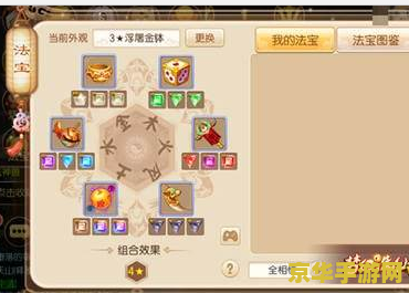 梦幻诛仙鬼王技能 &lt;h1&gt;梦幻诛仙鬼王技能详解&lt;/h1&gt;