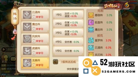 梦幻诛仙鬼王技能深度分析与攻略技巧分享