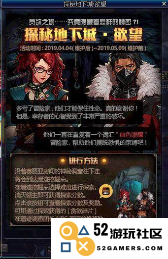 探秘DNF电台：邀您共同领略地下城与勇士世界的无尽魅力与乐趣