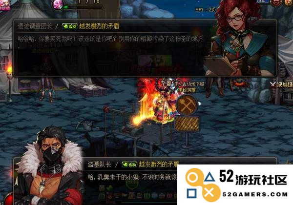 dnf电台 DNF电台：探索地下城与勇士的无限魅力