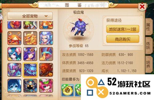 梦幻西游怎么加点 梦幻西游加点策略分析