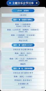 探寻2025年新江湖流派的独特魅力与创新之路