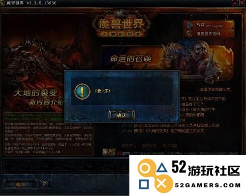 魔兽争霸补丁 魔兽争霸补丁深度解析
