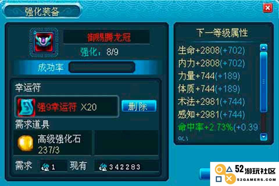 手机网游傲世ol 手机网游傲世OL深度解析