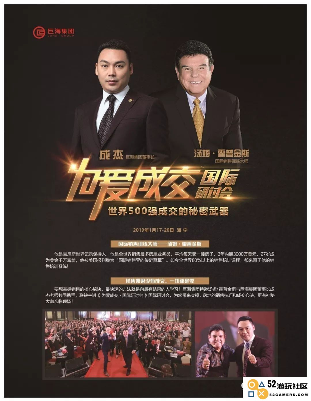 商战风云：在商界传奇中体验波澜壮阔的模拟经营冒险游戏