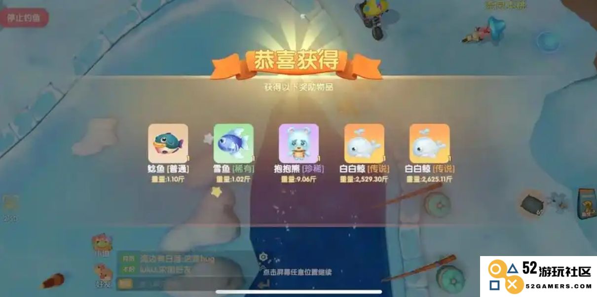 如何在摩尔庄园中获取斑点鲨的详细攻略与技巧分享