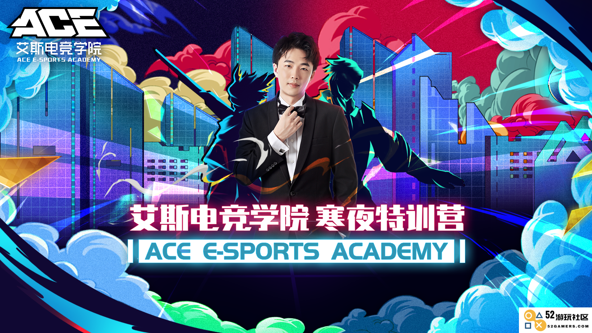 王者荣耀电竞选手：闪耀舞台上的荣耀之路与璀璨人生