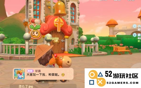 摩尔庄园贴纸怎么使用
