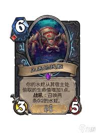 炉石传说32.0.3丑恶的残躯卡牌进行了哪些具体的更改与调整
