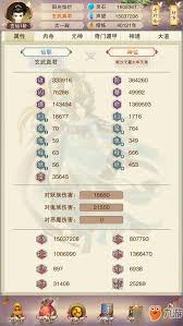 修真之路与姻缘符的出售，是否愿意探索你的缘分之道